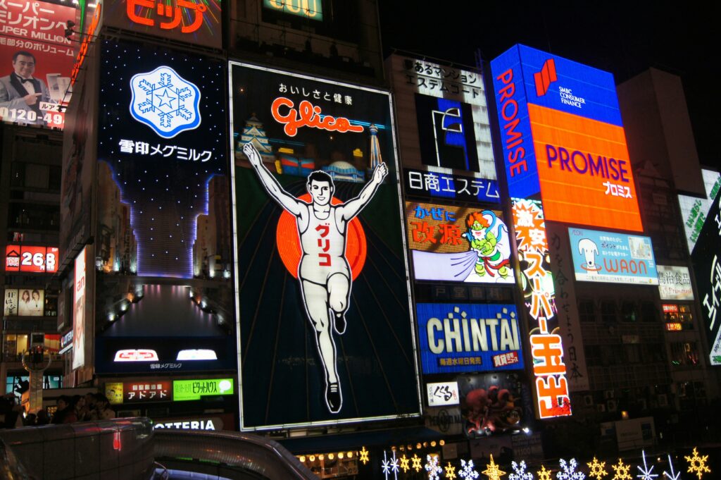 osaka